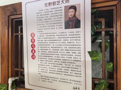 -芦茨金富饭庄·25年老字号·专做稻草鸡