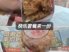 -华莱士·全鸡汉堡(皇山花园店)
