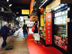 -玛嘉烈蛋挞(金利来大厦店)