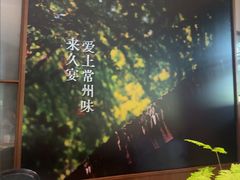 -久宴·天目湖大鱼头(恐龙园店)