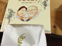 -十八梯眼镜面(五红路店)