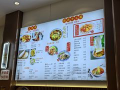 -汉思肴 热面皮(虬江路店)