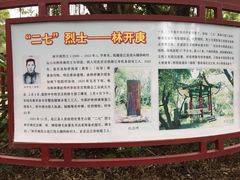 -青芝山风景名胜区