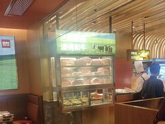 -巴奴毛肚火锅(二七万达店)