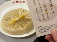 -文楼·淮扬菜·淮安早茶(河下古镇翔宇店)