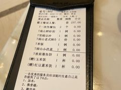 -子霖南山鲜虾面(南山总店)