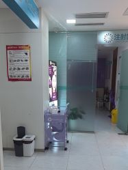 -重庆星宸整形美容医院