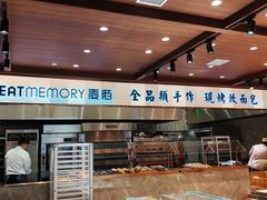 -麦陌(正弘城店)
