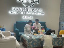 -纵享怡月月子中心(西稍门店)
