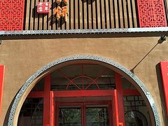 -李连贵熏肉大饼(宁山中路店)