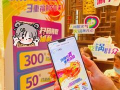 -小龙坎火锅(湖滨银泰in77店)