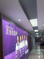 -杭州米兰柏羽医疗美容医院
