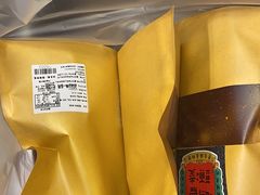 -嘉凌码头·重庆特产手工火锅底料(洪崖洞九楼店)