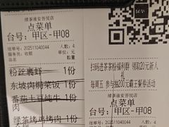 -绿茶餐厅(淮安吾悦广场店)