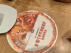 -必胜客(华地店)