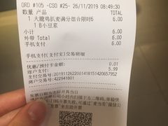 -麦当劳(一德路店)