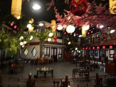 -鲁城往事(游客中心店)