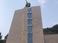 -平西抗日烈士陵园