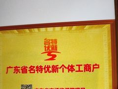 -半岛太子酒家(海港城店)