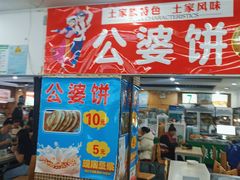 -西单明珠商场