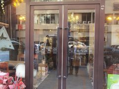 -可稵咖啡面包蛋糕(休斯顿店)