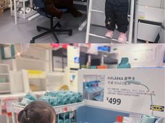 -宜家家居(西安未央商场店)