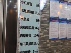 -荣华基·现炒快餐(肇嘉浜路店)