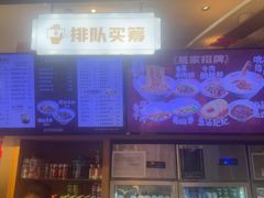 -易裕和·长沙米粉(竹塘西路店)