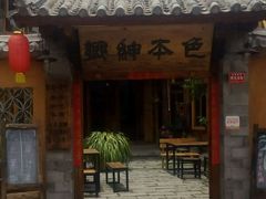 android_upload_pic-乡绅本色白家厨坊
