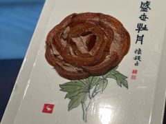 -全聚德(双井店)