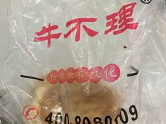 -语言大学-清真食堂