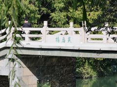 -济南大明湖景区