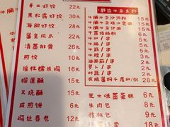 -小板凳(四公里店)