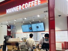 门面-Manner Coffee(港汇恒隆广场店)
