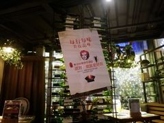 -胡桃里音乐酒馆(万科城市广场店)