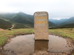 -兰州吐鲁沟国家森林公园