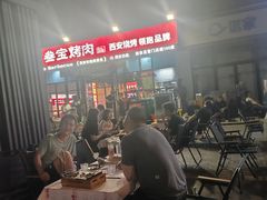 -叁宝烤肉• 西安烧烤(太乙路店)