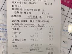 -水云间水疗会馆(福强路店)