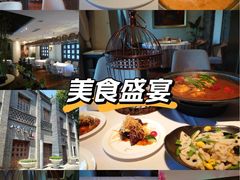 -八分饱·西津会(西津渡店)
