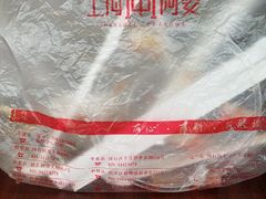 -阿婆农家菜(车墩店)