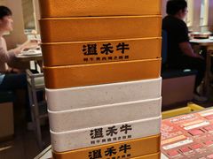 -温禾牛·和牛寿喜烧自助火锅(恒基名人店)