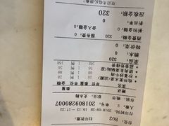 账单-小白鲨工夫潮膳(曲江店)