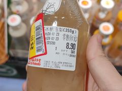 -伊藤洋华堂(温江店)