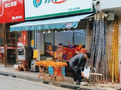 -领沛鲜果(广益店)