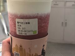 -奈雪的茶(市百一店)