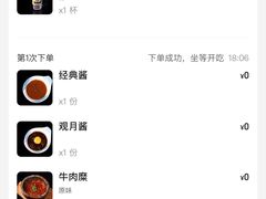 -虎丸烧肉(世纪汇店)