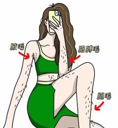 -薇兰专业脱毛连锁机构