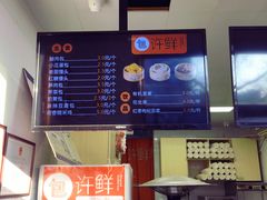 -郭记小街麻辣烫(虎坊路店)