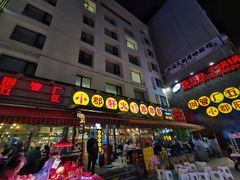 门面-钢管厂歆瑞源油卤串串香(春熙路太古里店)