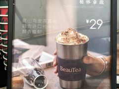 菜单-BeauTea水仙(coco park店)